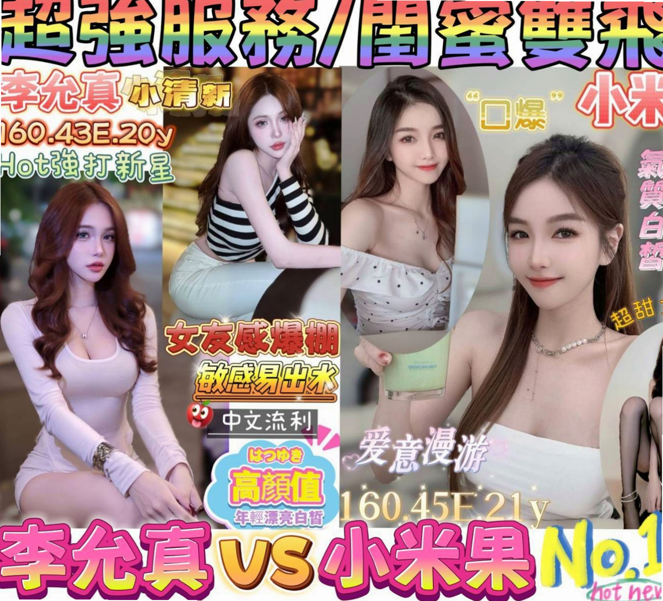▩沙鹿▩小姐外送▩幻天▩寂寞少婦▩身高169cm▩體重47kg▩胸圍E罩杯▩年齡21歲▩床上超級有女友fu的~ 小穴粉嫩水多    性格溫和可愛 希望能夠度過愉快的一天